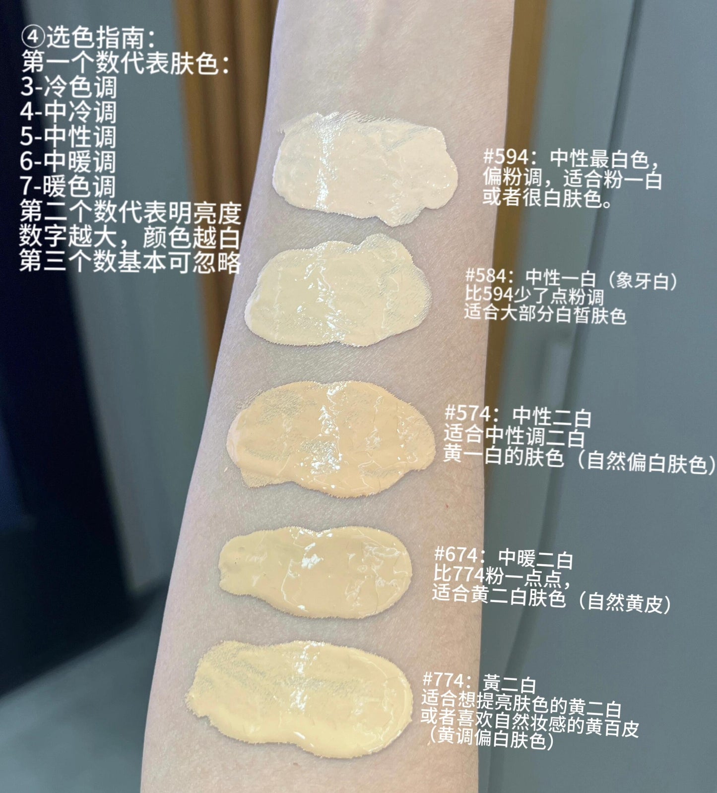 shu uemura 植村秀方瓶粉底