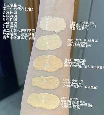 shu uemura 植村秀方瓶粉底