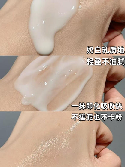 Ongredients 妆前乳液 220ml+80ml