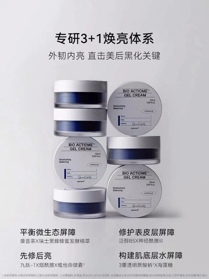 Oganacell 超光子凝胶面霜 50ml