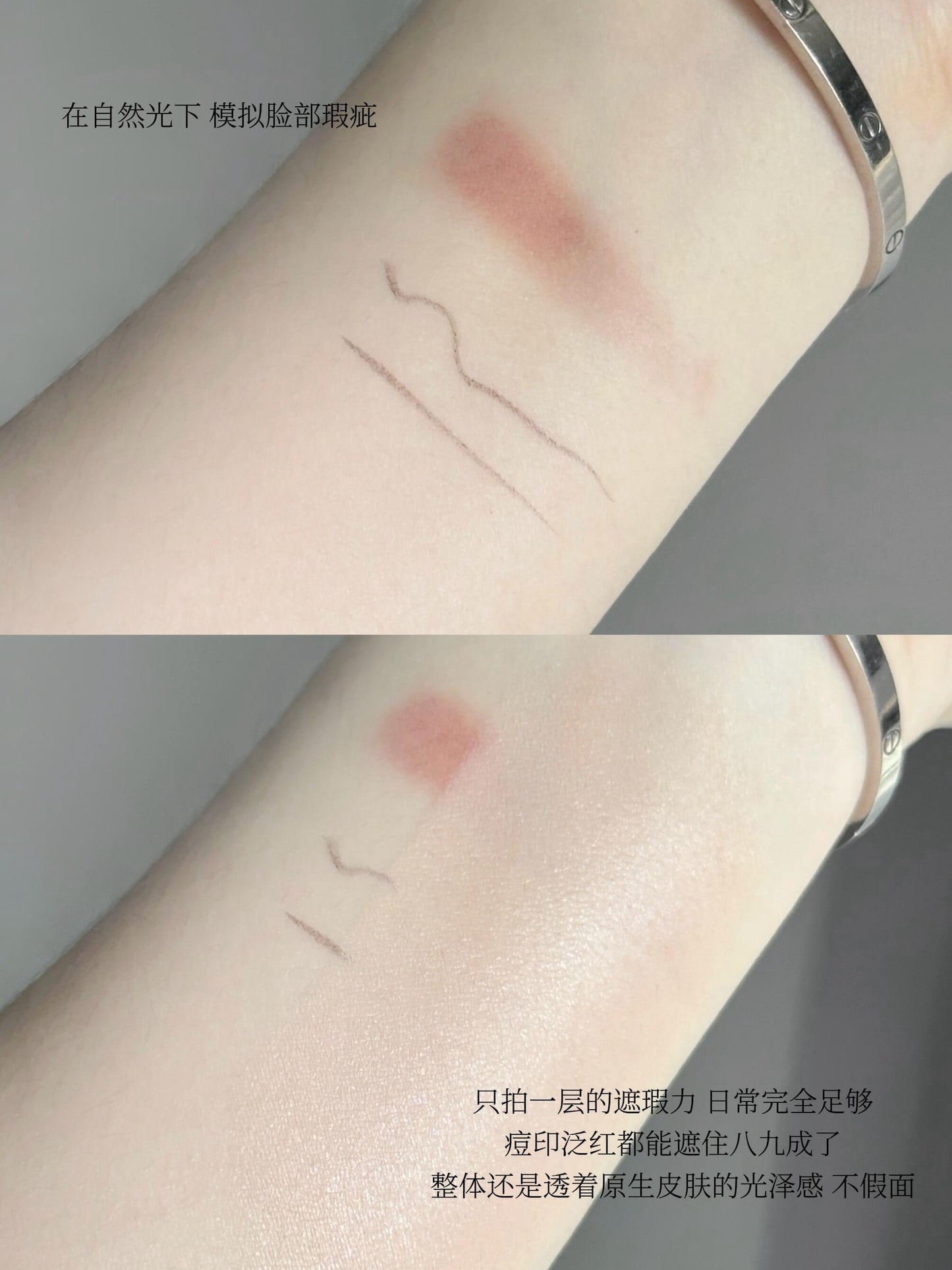 Lancôme 是我水光气垫