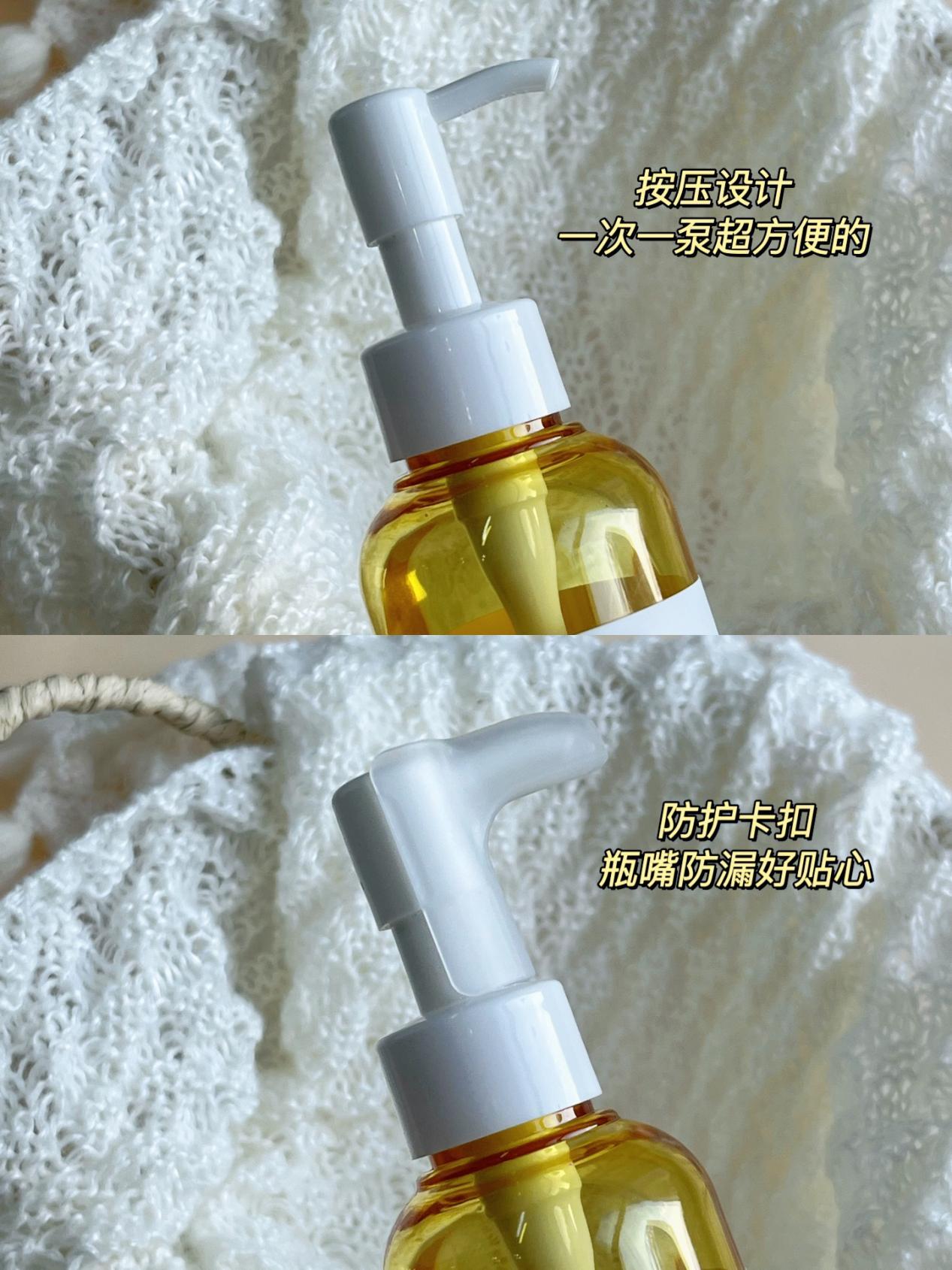 「31.05一日优惠」Manyo 卸妆油 200ml*2