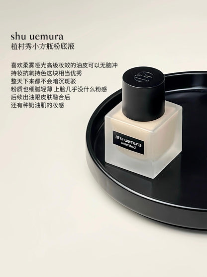 shu uemura 植村秀方瓶粉底