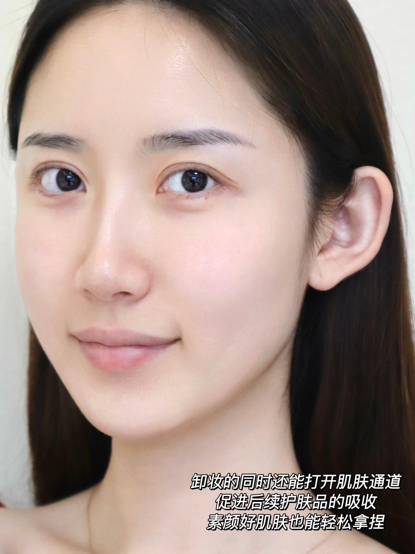 Shu uemura 植村秀琥珀卸妆油