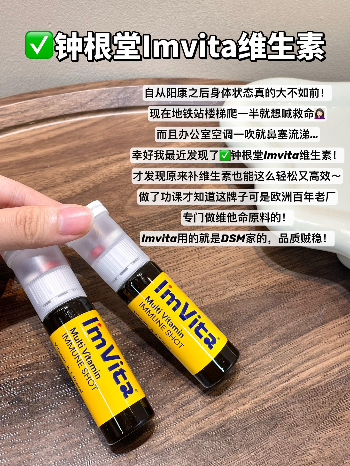 I’m Vita Multi Vitamin 复合型维生素 *7支