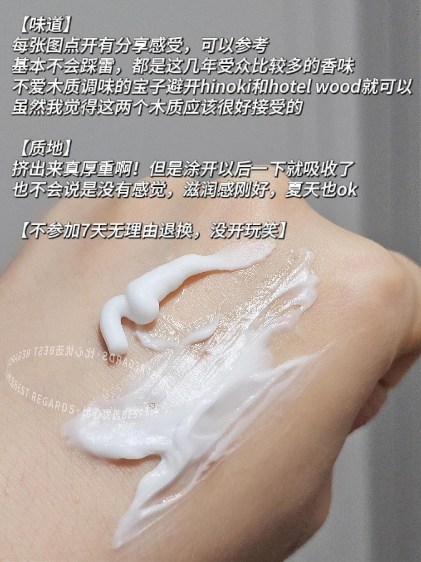 Hetras 香氛护手霜 50ml