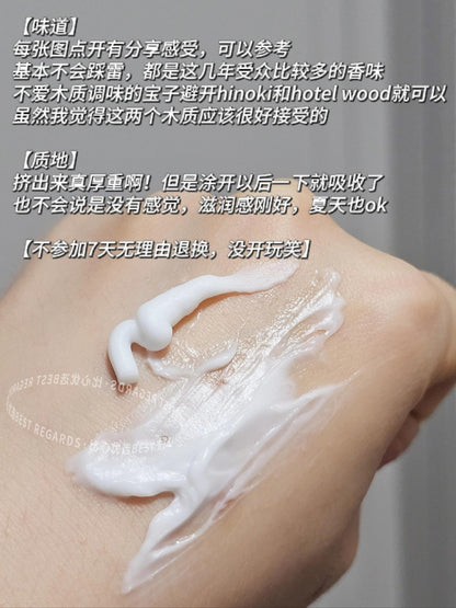 Hetras 香氛护手霜 50ml