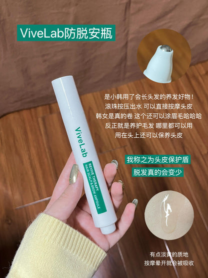 Vivelab 生发精华滚珠 15ml