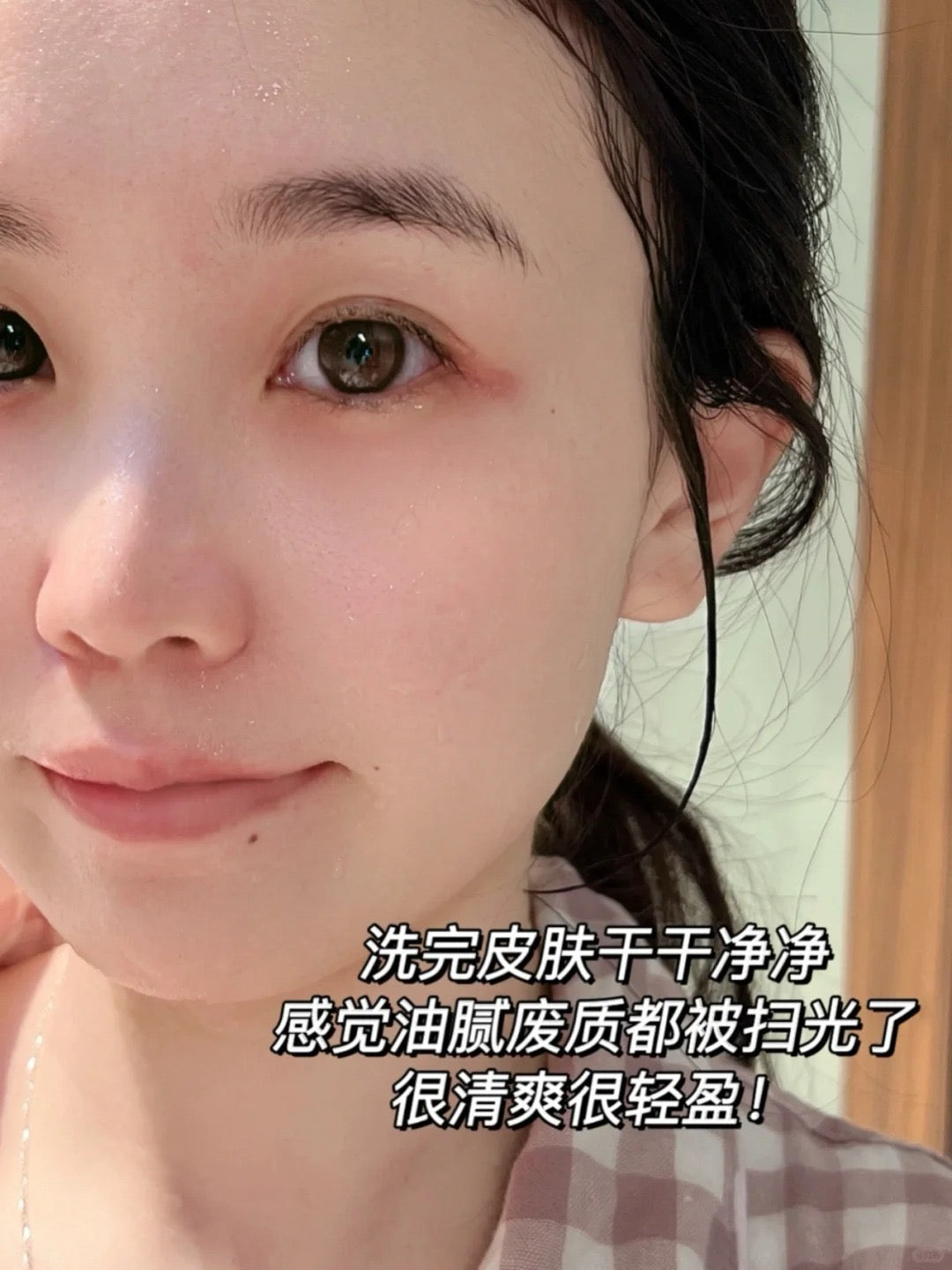 EVE LOM 卸妆膏 100ml
