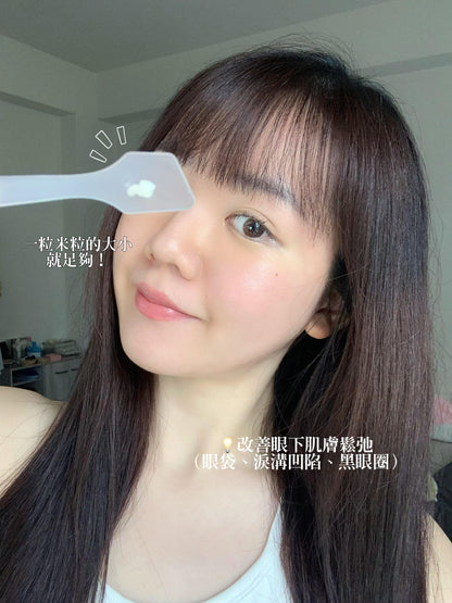 Dr Melaxin 眼袋霜 10m l