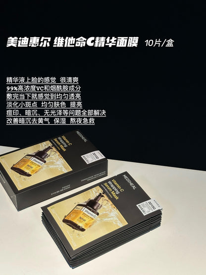 Mediheal 安瓶精华面膜 *10pcs