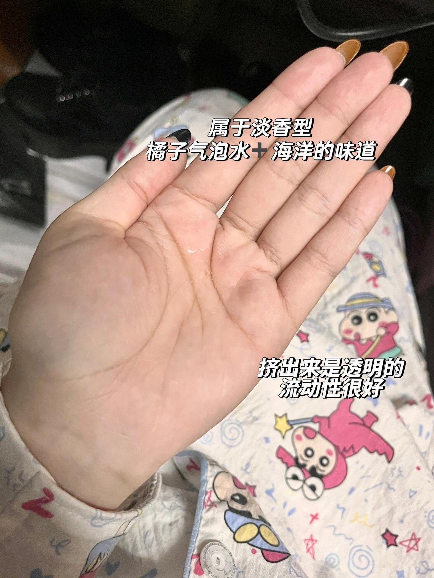 Raip R3 护发精油 100ml