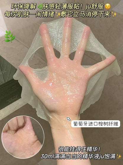 VM森林舒缓保湿面膜 *30片