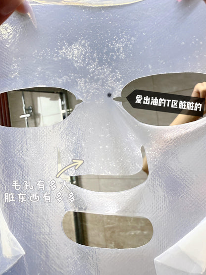 B:VIT IN&OUT 清洁修护面膜 一套5片