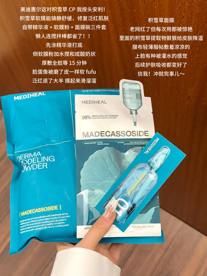 Mediheal 新系列精华软膜 300g