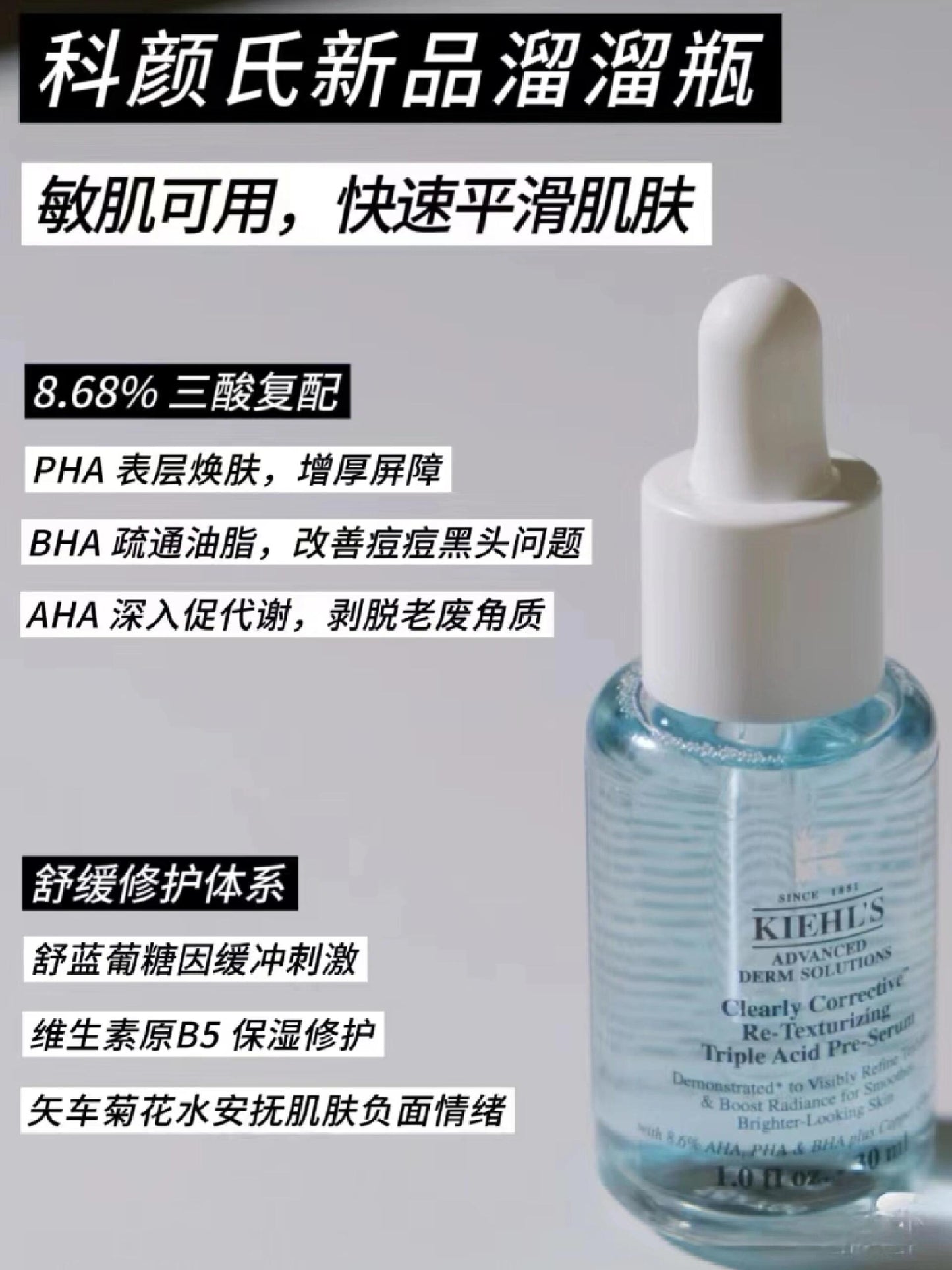 Kiehl’s 溜溜瓶 50ml