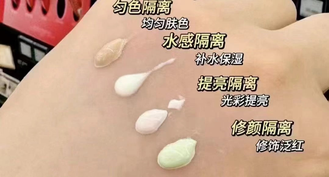 Jungsaemmool 隔离防晒 40ml