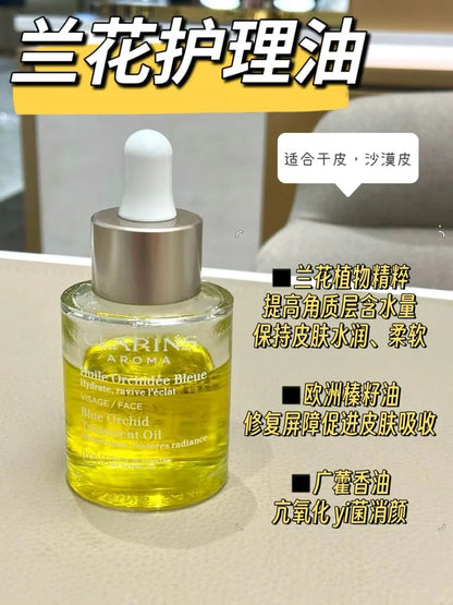 Clarins 娇韵诗兰花油 30ml