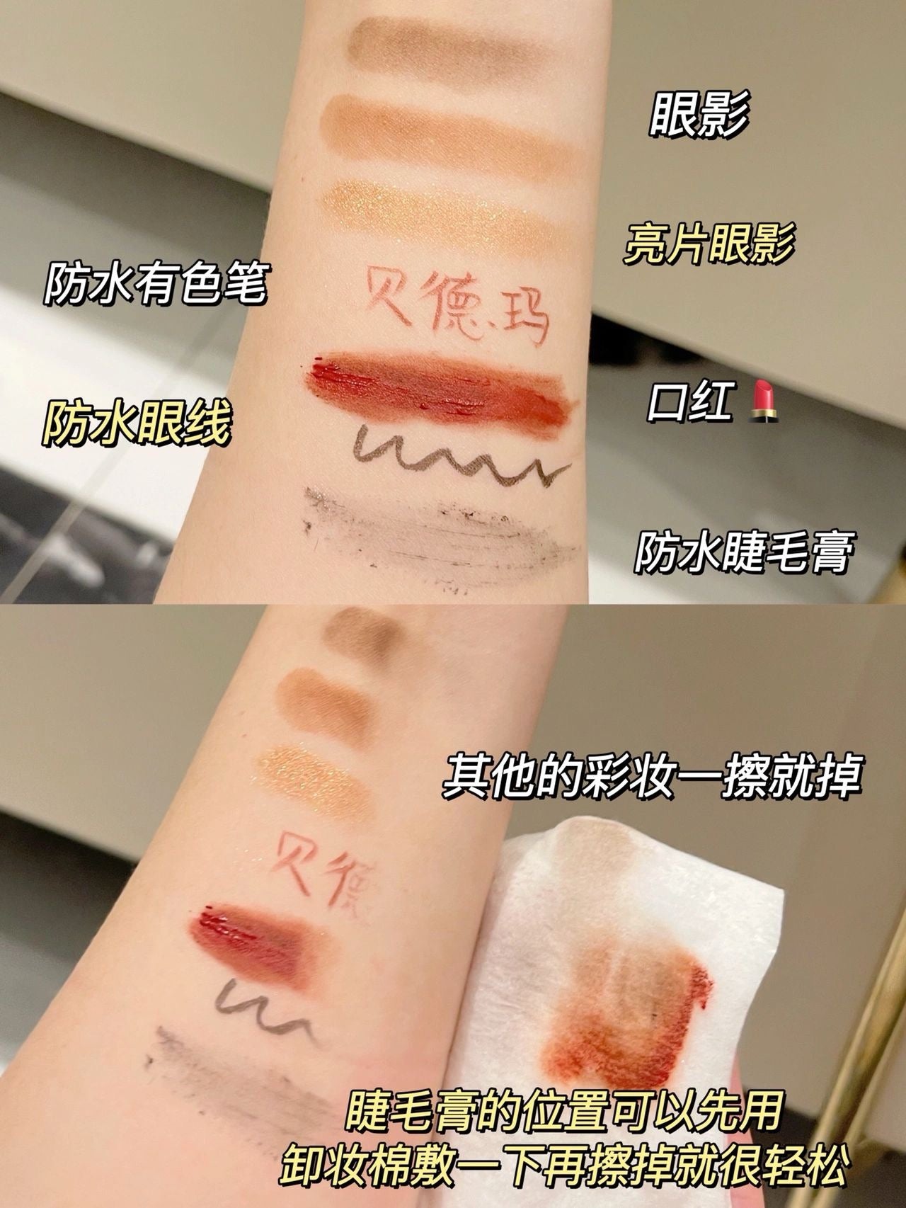 Bioderma 卸妆水 500ml *2