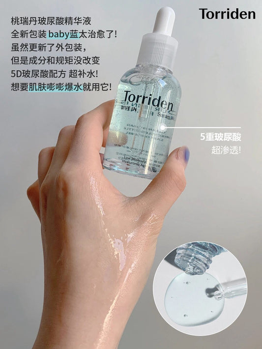 「31.05一日优惠」Torriden精华50+50ml 🆓20ml积雪草精华+20ml防晒