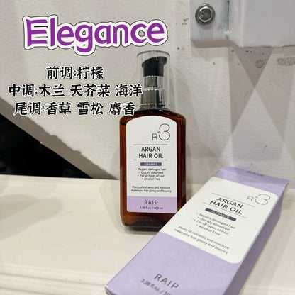 Raip R3 护发精油 100ml