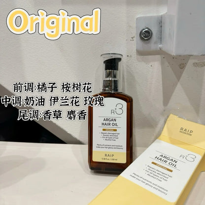 Raip R3 护发精油 100ml