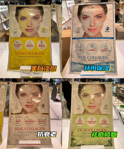 Dermafix 贵妇凝胶面膜 /8片