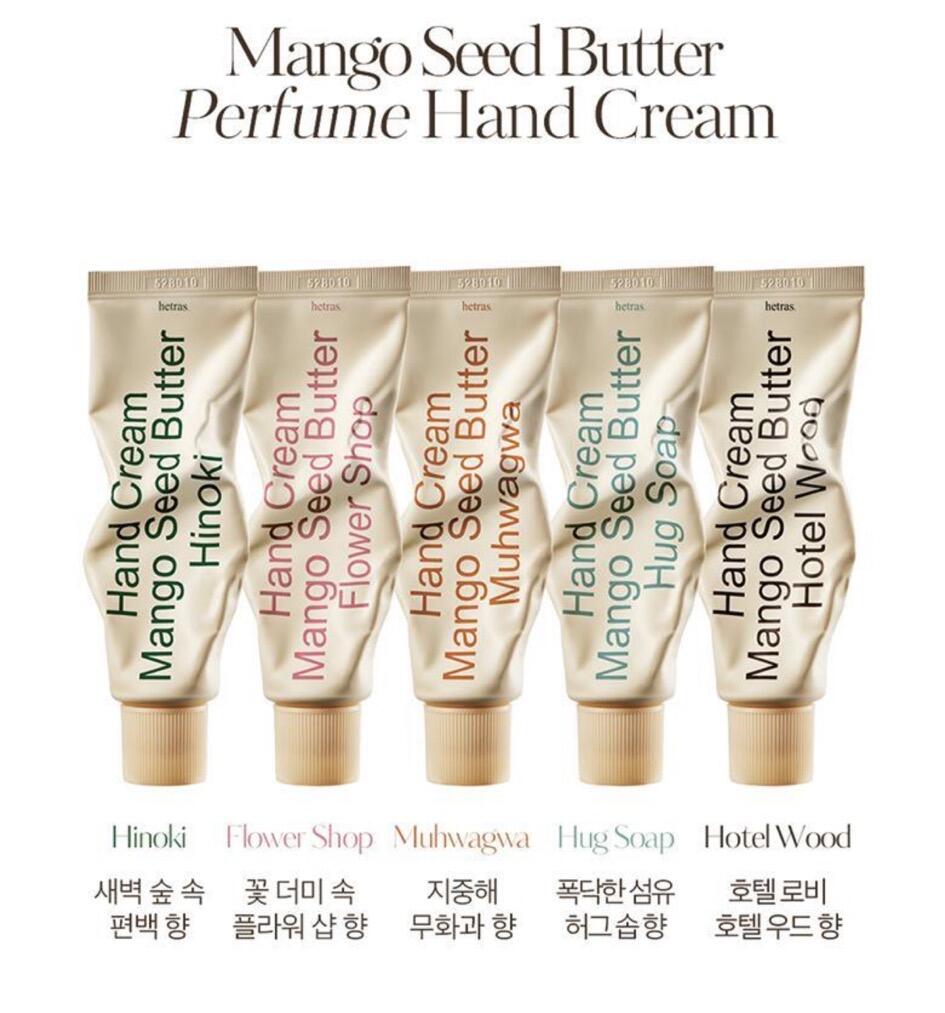 Hetras 香氛护手霜 50ml