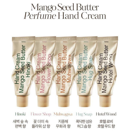 Hetras 香氛护手霜 50ml