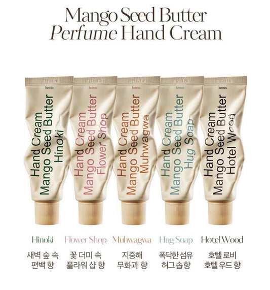 Hetras 香氛护手霜 50ml