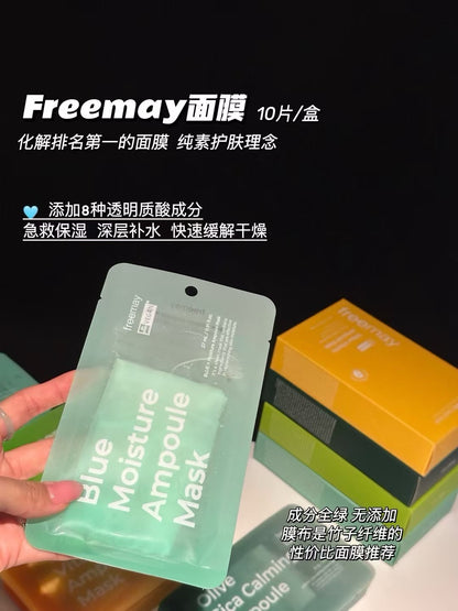 Freemay 安瓶面膜 *10pcs