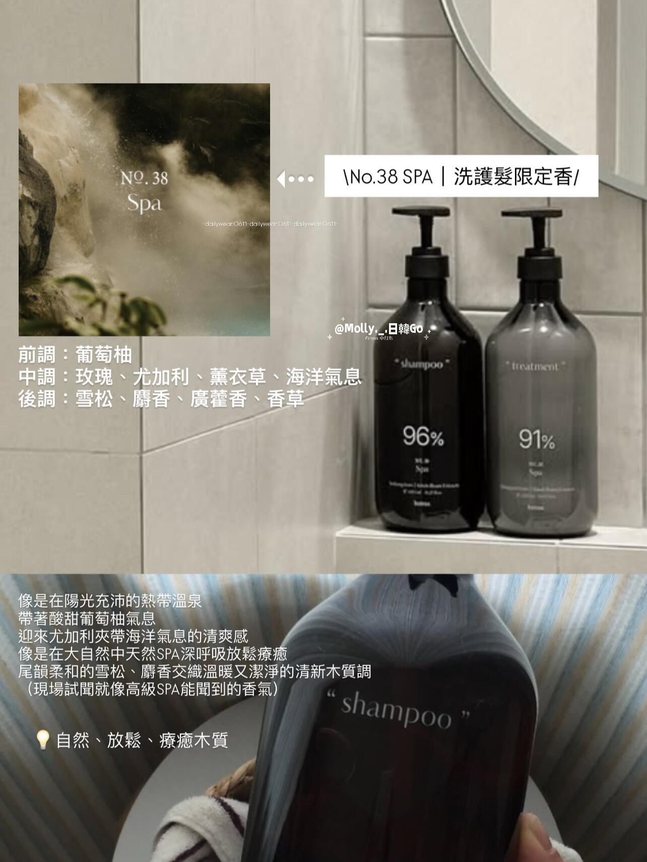 Hetras洗发水/护发素 1013ml