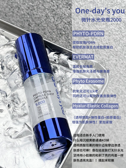 One-day’s you PHYTO-PDRN 胶囊安瓶精华 30ml