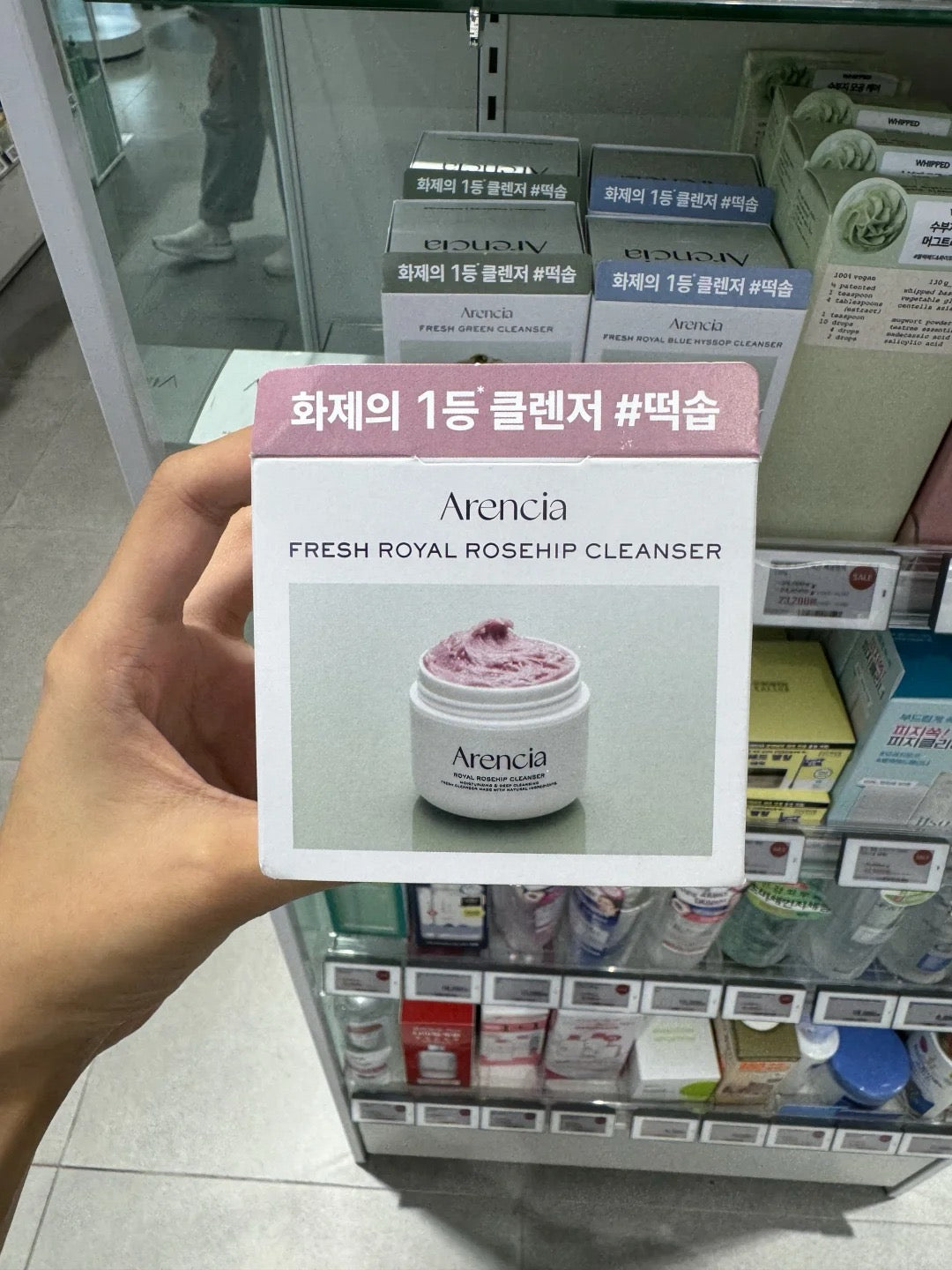 Arencia 洁面膏 120g+30g