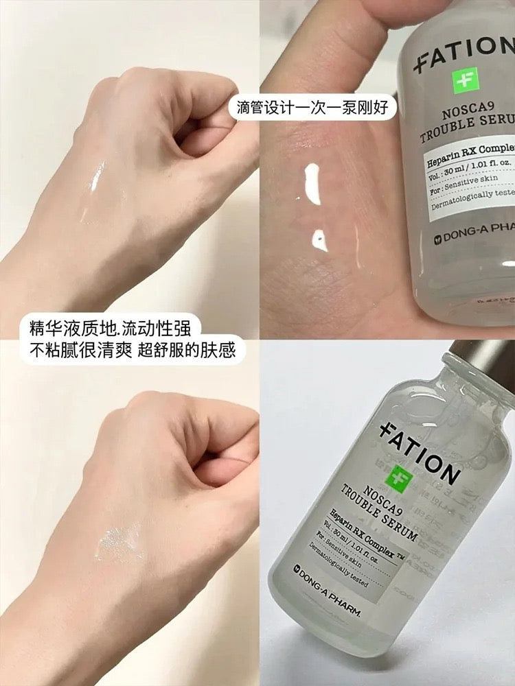 Fation祛痘精华 50+15ml🆓面膜