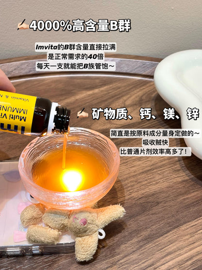 I’m Vita Multi Vitamin 复合型维生素 *7支