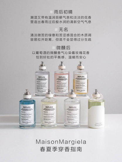 Maison Margiela Replica 系列香水 - 春夏穿香指南