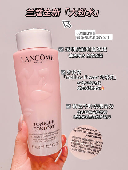 💧 Lancôme 兰蔻 升级版粉水 400ml