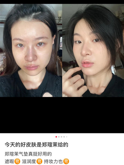Jungsaemmool 水光气垫 + 替换装 + mini高光气垫 + 妆前乳8ml + 粉扑*2