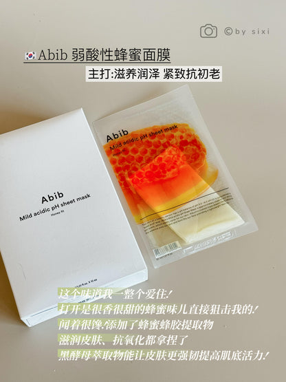 Abib 弱酸系列面膜 *10片