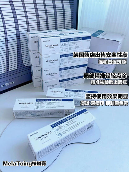 🇰🇷💊淡斑祛斑膏 Melatoning / Melanosa