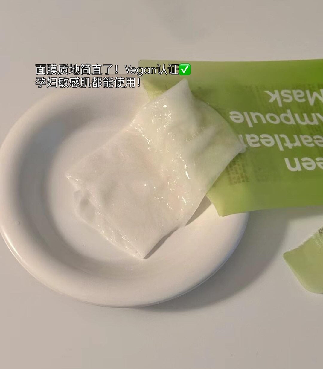 Freemay 安瓶面膜 *10pcs