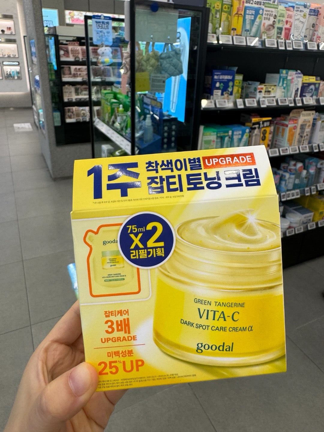 Goodal 青橘维C淡斑面霜 75ml+25ml