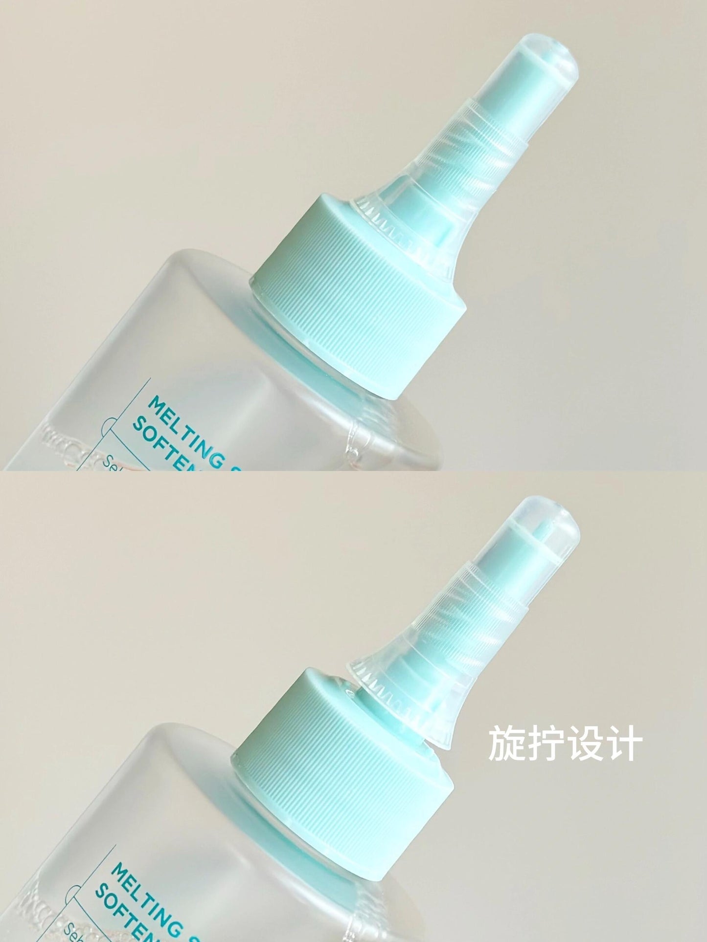 Ilso 黑头软化水 150g + refill 150g + 40 cotton pads