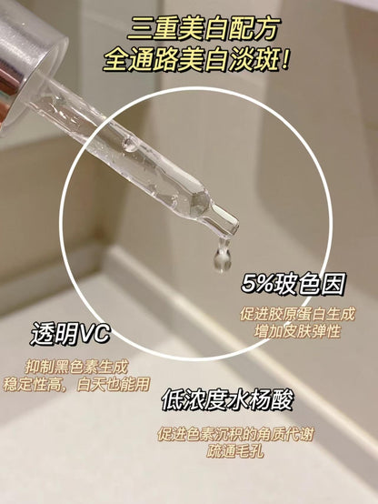 Kiehl’s 美白淡斑精华