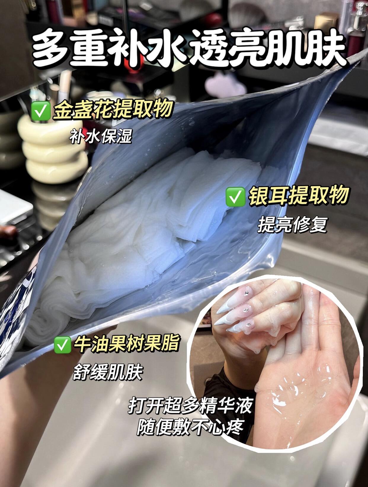 Gik血清面膜/21片装