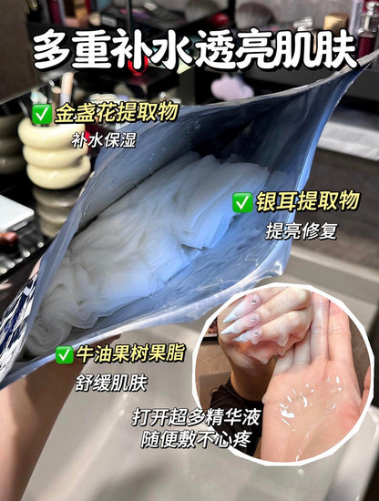 Gik血清面膜/21片装