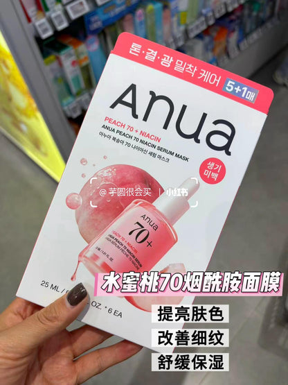 Anua系列面膜