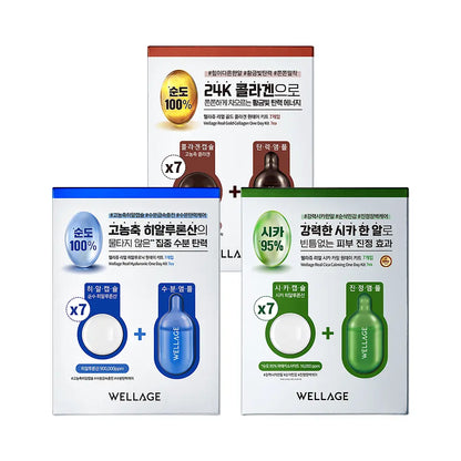 Wellage One-Day Kit 7-pack