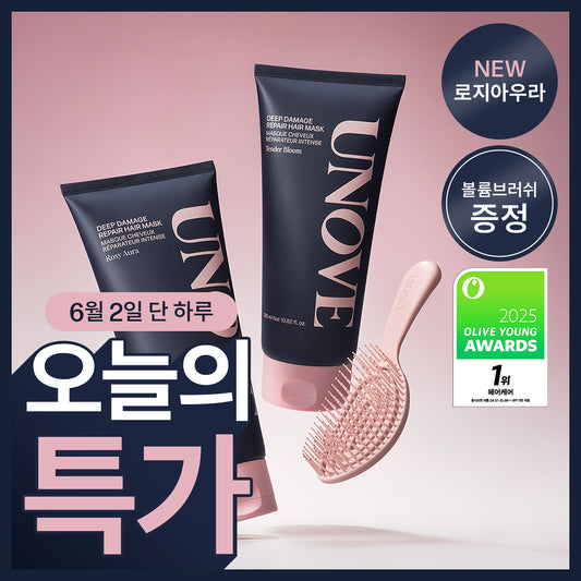 Unove 护发素320+320ml（Rosie+Tender Bloom）+梳子+bodykit